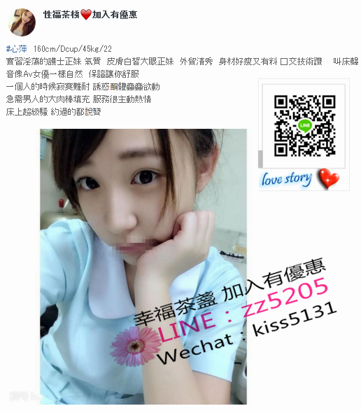 賴zz5205童顏巨乳，清純可愛學生妹，乳牛協會的頂級首選_北部茶訊/樓鳳