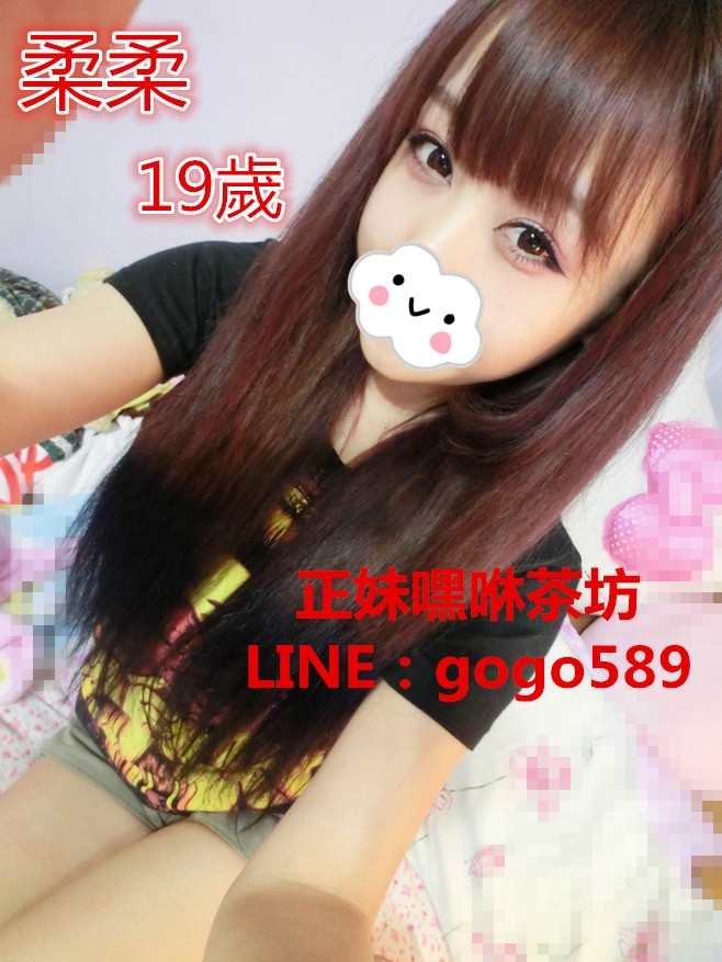 LINE：gogo589大台灣正妹純兼職_南部茶訊/樓鳳