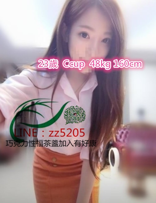 賴zz5205嬌小清純，喜歡笑的女生 在床上也喜歡叫 很不錯喔_北部茶訊/樓鳳