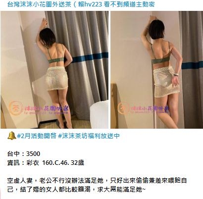 +瀨hv223 男人溫柔鄉一夜情人妻處女肛交縱慾花園_全台茶訊/樓鳳