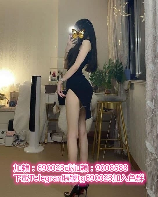 加賴690023或賴9008688臉蛋很漂亮 甜甜的搭配上甜美的聲音_中部茶訊、魚訊