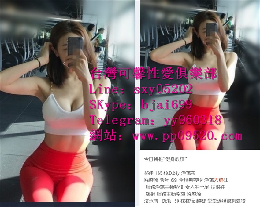 可馨瀨sxy05202全臺最低3k享受無套內射口爆爆乳人妻加節可NS_全台茶訊/樓鳳