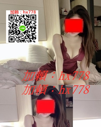 +賴：hx778  誘惑輕熟女騷婦  身材保持很好~_中部茶訊/樓鳳