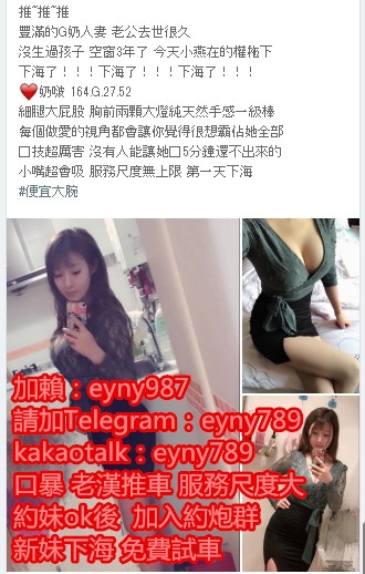 加賴：eyny987奶泡吸奶水 舔鮑 69 殘廢澡 LG_南部茶訊、魚訊