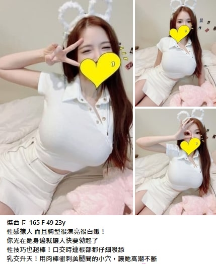 仁德外約服務line：589217/love5898性感妖嬈嫵媚 迷人 的身材 迷人的臉