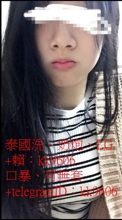 +賴：kk9606  依貝、是結婚了的一個人妻、老公整天不 務正業、喜歡_中部茶訊/樓鳳