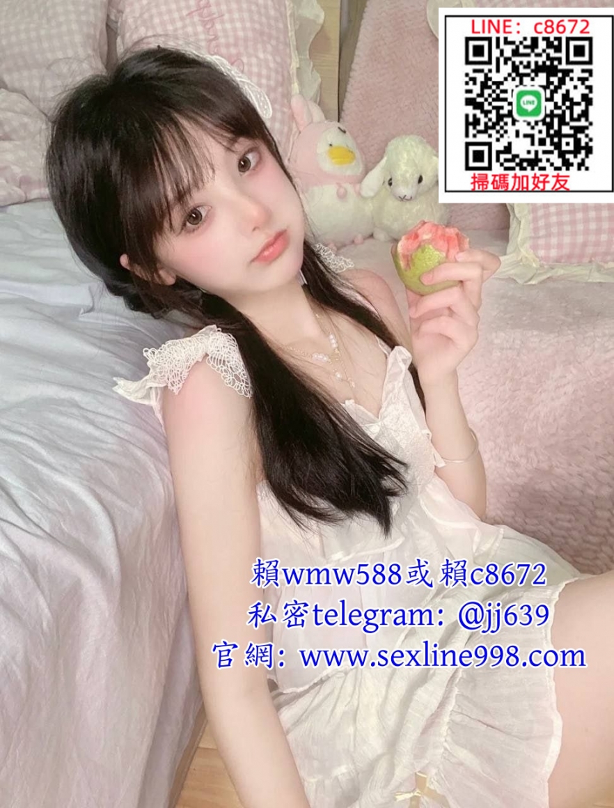 賴 w m w 5 8 8 # 臺 灣 外 送 茶  # 孕 婦 人  妻 外 約