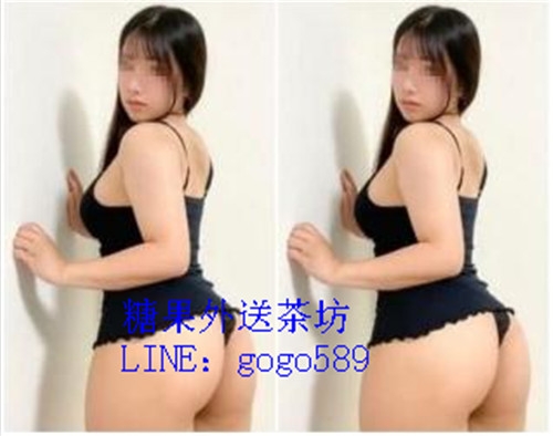 熱  線 LINE：gogo589  全  台  灣  約  妹 服 務_中部茶訊/樓鳳