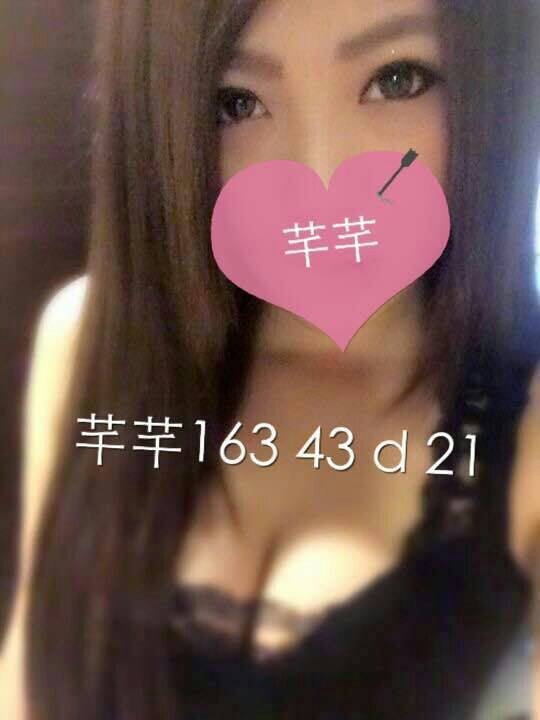 [桃園] 孤單情人節小妖姬給你最好的滅火器❣找小三不如偷吃姬_北部茶訊/樓鳳