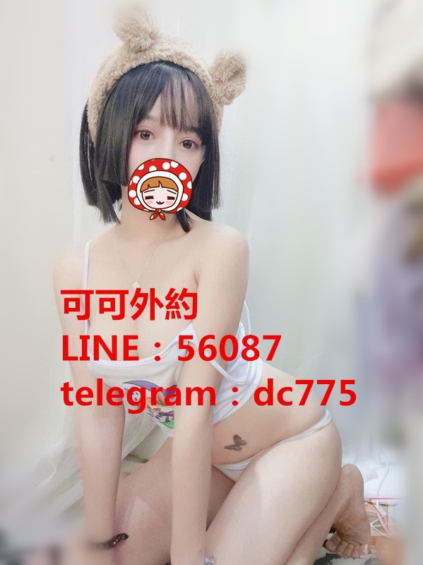 美胸 翹臀 小蠻腰 充滿誘惑 愛愛時喜歡坐上面要搖晃可可LINE：56087_全台茶訊/樓鳳