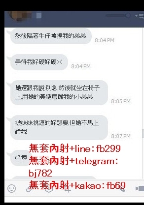 +賴fb299你曾經幻想過干你的女老師嗎？ 穿著高跟鞋，黑絲襪，黑色_中部茶訊/樓鳳