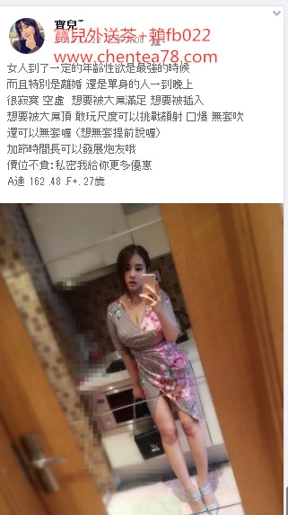 豐滿放蕩大奶子的淫婦超級刺激的玩等你爽_南部茶訊/樓鳳