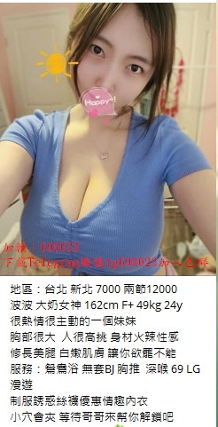 加賴：690023無套短期兼職騷女口爆後門吞精都可配合_中部茶訊、魚訊