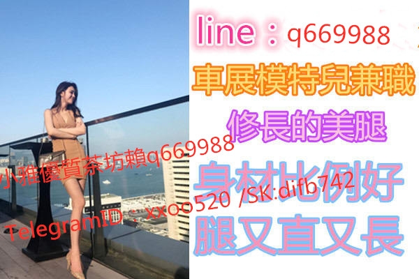 加LINE:q669988純天然F奶 Q軟有彈性 用奶子緊緊的夾住你大雞吧 來回摩_中部茶訊、魚訊