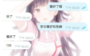 約妹加ufuu149  安安  超可愛小貓咪_北部茶訊/樓鳳