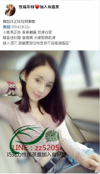 賴zz5205 爆乳巨奶妹.熱情火辣ㄉ鋼管女郎很有誘惑力_北部茶訊/樓鳳