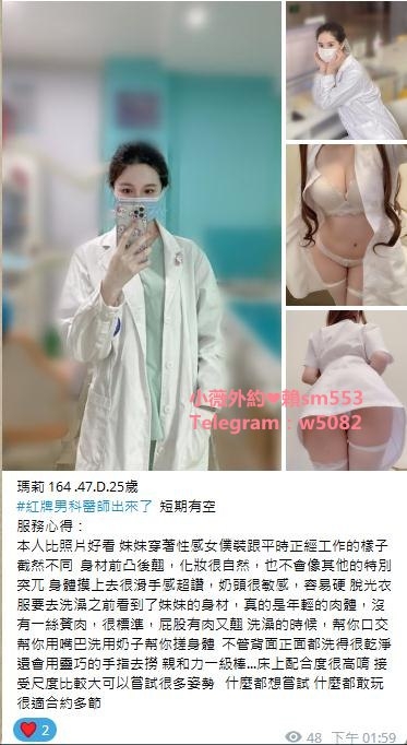 大台灣家室學生妹奶水人妻爆乳無套肛交妹加賴sm553或TG：w5082內射_北部茶訊/樓鳳