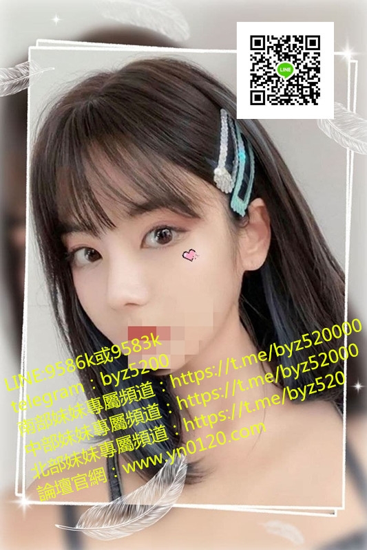 +998g或9583k北中南全台男人性福樂緣~完美鐘點台灣本土情人按摩檸檬_北部茶訊/樓鳳