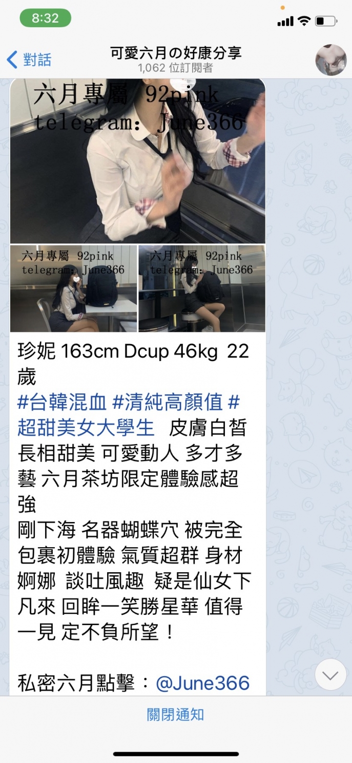 大台北地區,台中加LINE：ccic7760 私密我，請告知密語，或者到 主頁看_北部茶訊/樓鳳