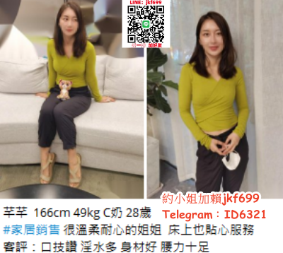 加賴jkf699很溫柔耐心的姐姐  床上也貼心服務口技讚 淫水多 身材好 _北部茶訊/樓鳳