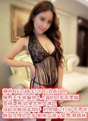 大台灣找小姐A妹性福茶坊：zk369 skype：xiamomo2018 即可享受1000現金折_南部茶訊/樓鳳