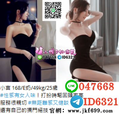 賴047668性感有女人味！打扮時髦回頭率高 服務很親切 #無距離感又健_北部茶訊/樓鳳