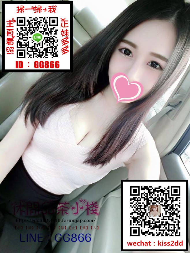 台北外送茶莊Line:gg866台中汽車旅館叫小姐WeChat:kiss2dd_中部茶訊、魚訊