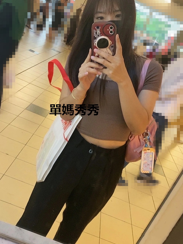 單媽秀秀 賴af66235 給你想要女友的陪伴_中部茶訊/樓鳳