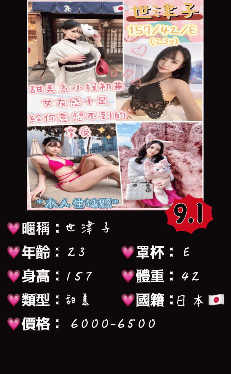 ⏰LINE:mmoo514💗全台高顏質💗貓女孩個人工作室.完整服務💟高顏值_全台茶訊/樓鳳