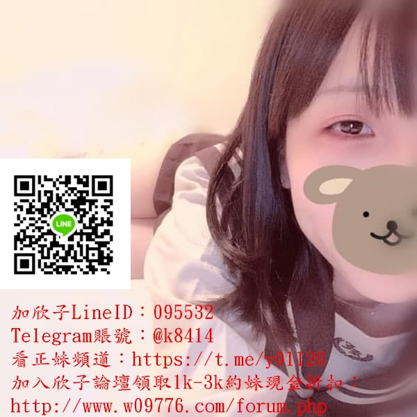 賴095532親愛的太棒了啊嘶~超騷的妖女 來吸乾男人的_中部茶訊、魚訊