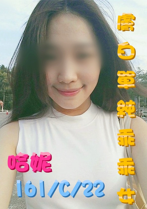 ★八年級台灣本地女孩🌺完整超值享受趁現在★LINE☛+hh1235987_全台茶訊/樓鳳