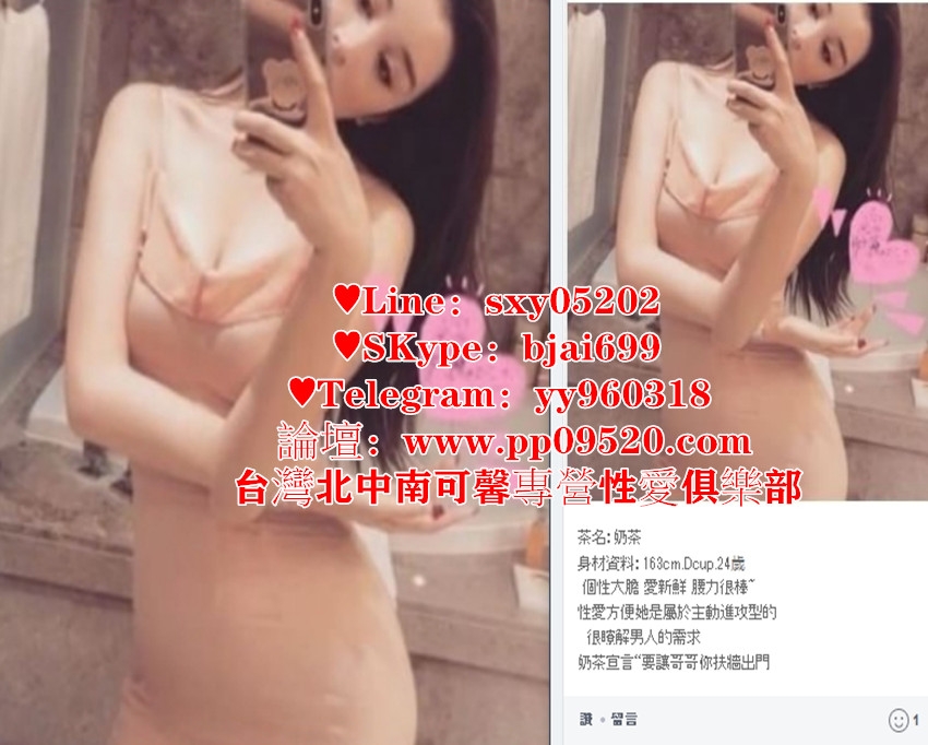 出差旅遊瀨sxy05202外約無套內射茶莊學生妹奶水人妻口爆茶莊_全台茶訊/樓鳳