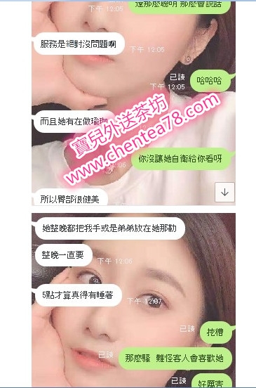 +賴：fb022不要再說我家只有年輕少女，我家什麼類型的都有 處女老_全台茶訊/樓鳳