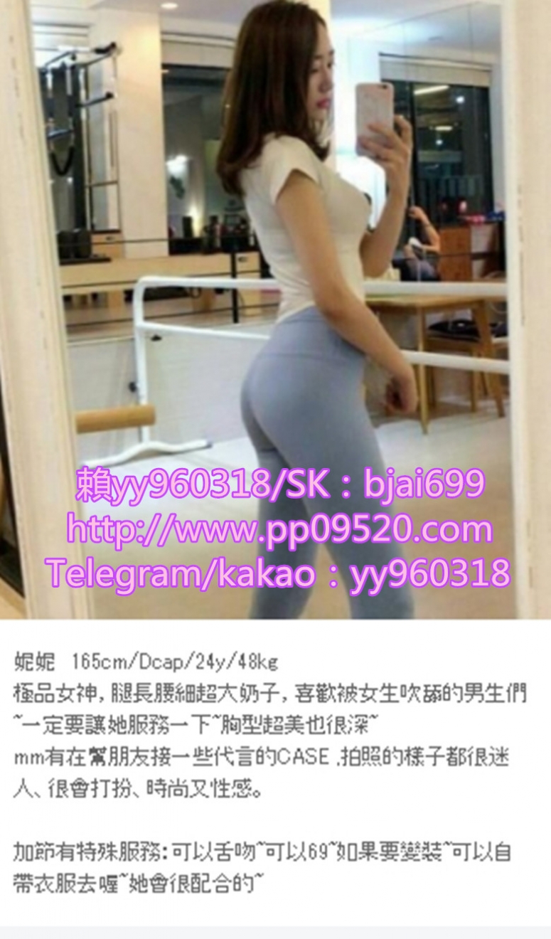 瀨yy960318約炮一夜情日系幼齒可愛學生潮吹妹第一次下海一線鮑外約_中部茶訊/樓鳳