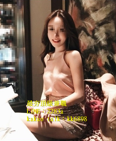 北中南出差找小姐+LINE:2283a kakao talk：kk6898_全台茶訊/樓鳳