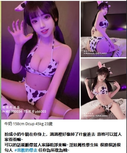 小妹妹 性慾強 求哥哥 愛 加賴b900034_中部茶訊/樓鳳