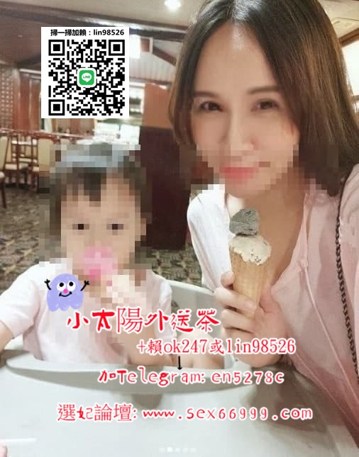 賴ok247禁欲辣媽下海 #豐滿但不肉 還有奶水喲  現在一個人帶孩子 蠻_中部茶訊/樓鳳