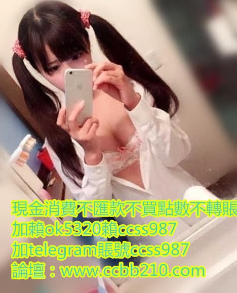 加賴756239或者ok5320高中胖小妹週二想發生第一次關係 由於自己身材_北部茶訊、魚訊