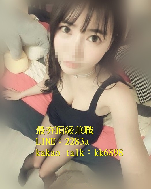 北中南出差找小姐+LINE:2283a kakao talk：kk6898_全台茶訊/樓鳳