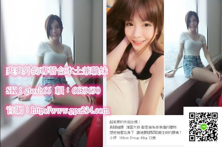 +赖6659690 美女因寂寞难耐兼职_中部茶訊/樓鳳