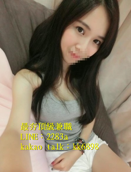 北中南出差找小姐+LINE:2283a kakao talk：kk6898_全台茶訊/樓鳳