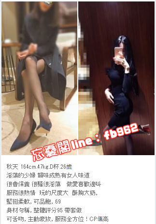 台中外送茶Line:fb962 台中南區叫小姐/台中北區外約叫小姐/台中北屯_中部茶訊/樓鳳