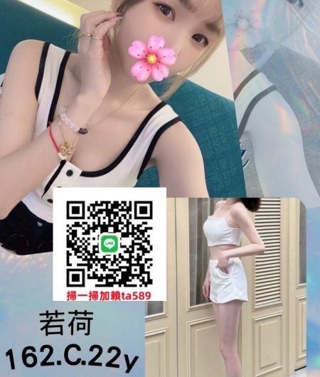 台北叫茶坊LINE:ta589台北外約妹/約高檔妹/魚訊交流/無套妹TG：@bf3344_北部茶訊/樓鳳