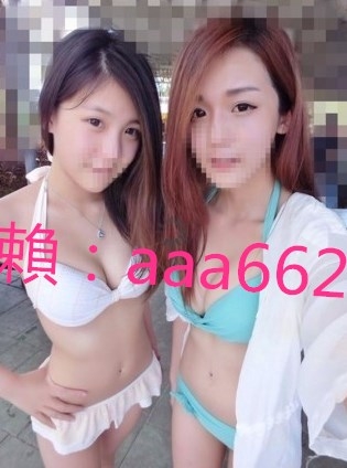 加賴:aaa662  約妹找她 北中南送服務 18-45歲左右都有_全台茶訊/樓鳳