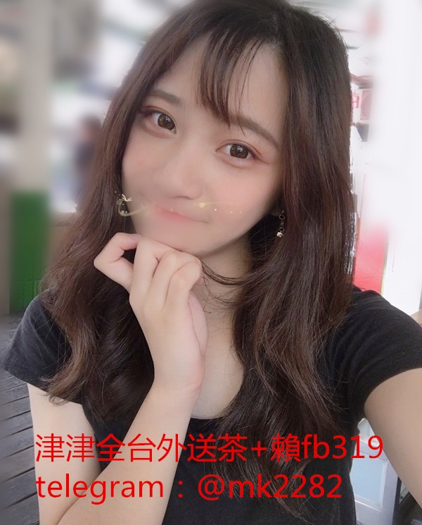 加賴fb319幼稚園老師  笑容很甜美 甜甜微笑 皮膚白 服務贊 MM很健談_南部茶訊/樓鳳