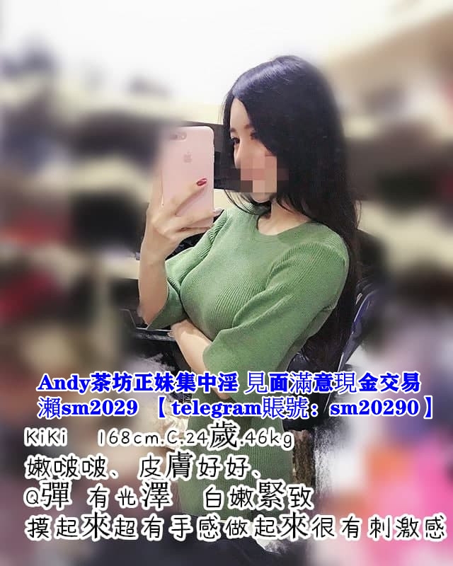 加瀨sm2029 小鮑 165 .48 .F. 27歲  女人到了這個年齡 性欲是最強的時候_北部茶訊、魚訊