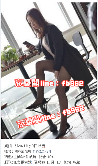 瀨fb962/微信:Girl505幼齒美少女超清純童顏巨乳校花日系雙飛姐妹花一_中部茶訊、魚訊