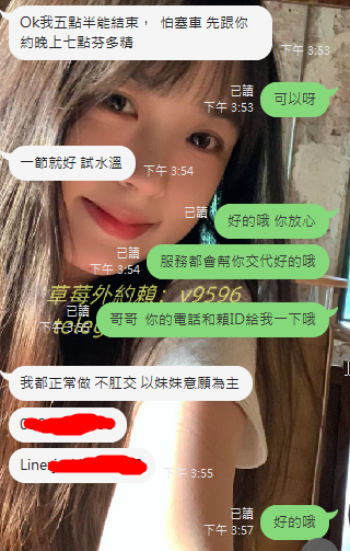 台中彰化最正台妹+v9596了解_中部茶訊/樓鳳