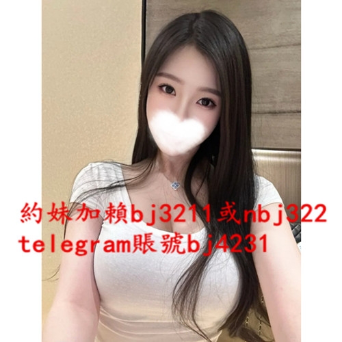 賴bj3211 氣質女人 24歲真F奶 很有震撼力讓你爽歪歪_南部茶訊/樓鳳