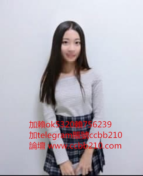 加賴756239或ok5320台南全程無套重口味騷浪熟女人妻獨門秘笈是讓你欲_北部茶訊、魚訊